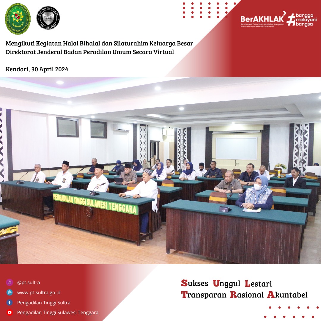 043024 halbil virtual 1