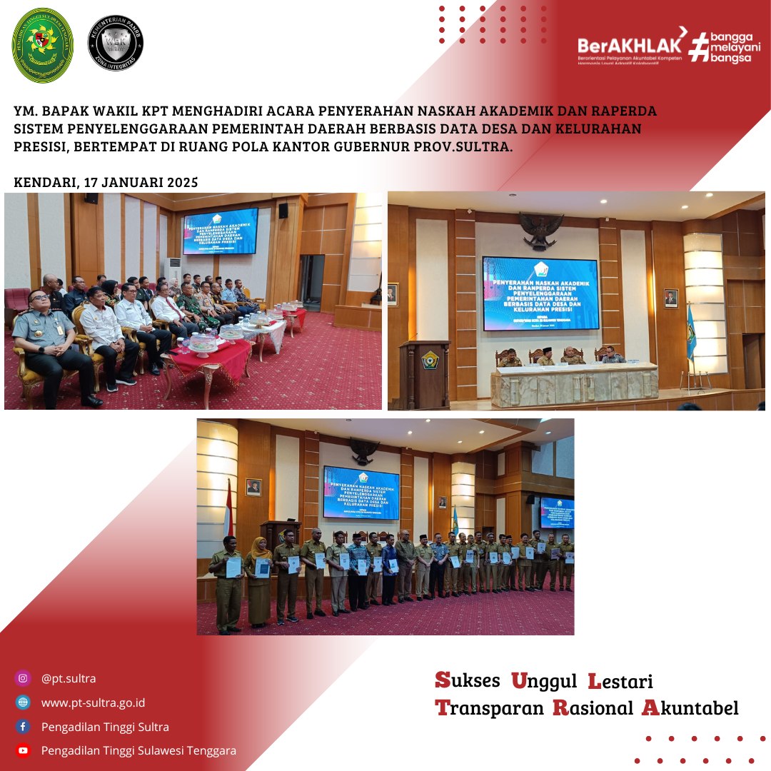 012025 penyerahan naskah dinas 1