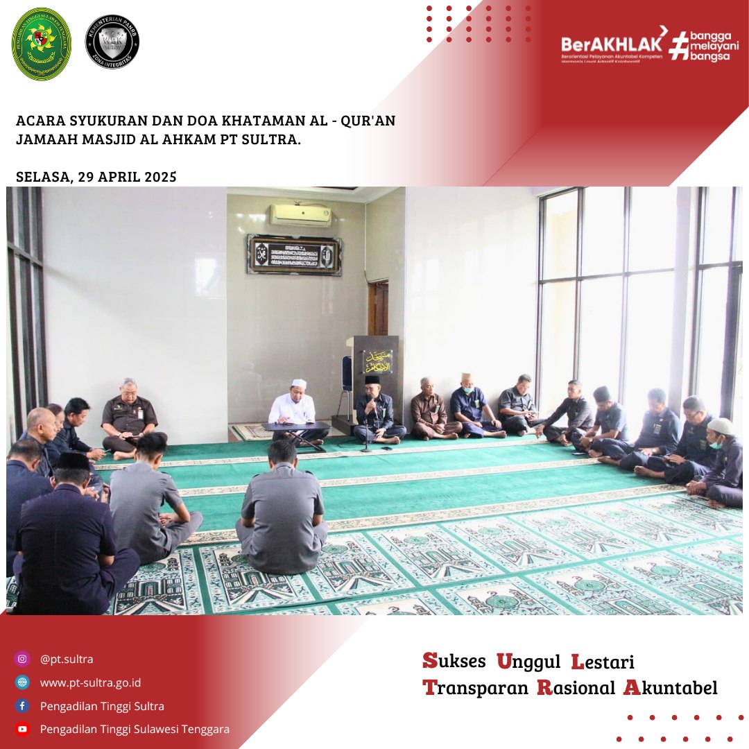 042925 khatam quran 1